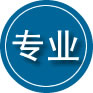 金平专业道路救援