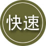金平24小时道路救援