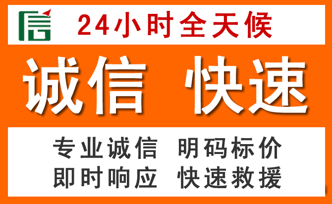 如何制定合理价格策略缓解金平道路救援售后压力