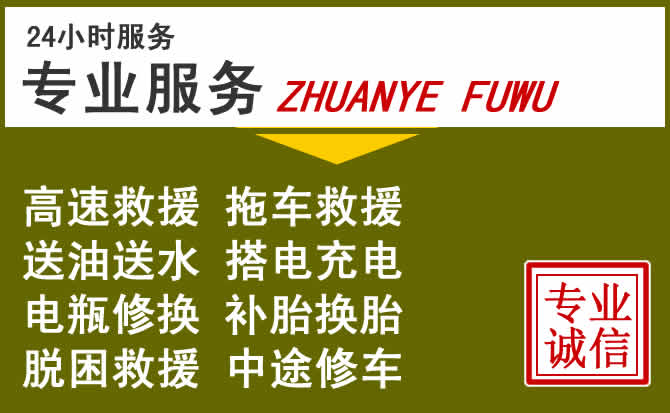 新能源汽车保有量攀升，金平道路救援行业未来发展新趋势解析